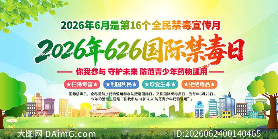 2026����ʽ�����֪ʶ����չ��PSDģ��