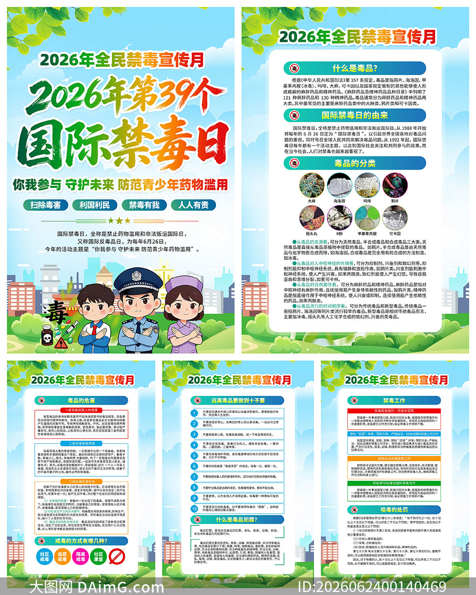 2026���39�����ʽ����չһ�PSD�ز�