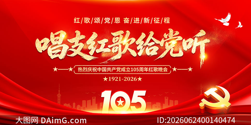 ��ɫ��ף����105���������ᱳ��չ��