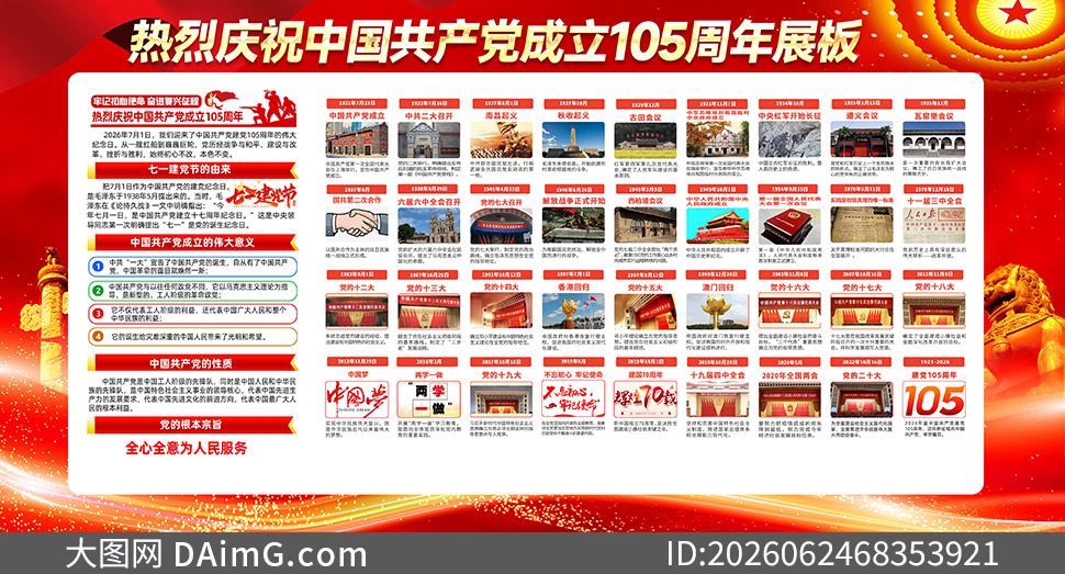 ����105����ΰ����������չ��PSD�ز�