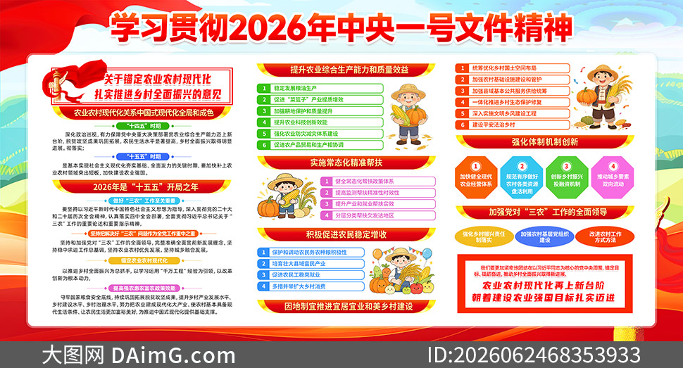 ѧϰ�᳹2026������һ���ļ�չ���ز�