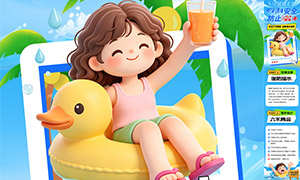 ��ٰ�ȫԶ����ˮ��ȫ������ͼPSD�ز�
