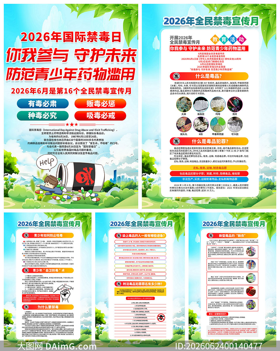 2026����ʽ�����֪ʶ�����һ�PSDģ��