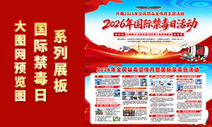 2026����ʽ�����֪ʶ���̻չ��PSD�ز�