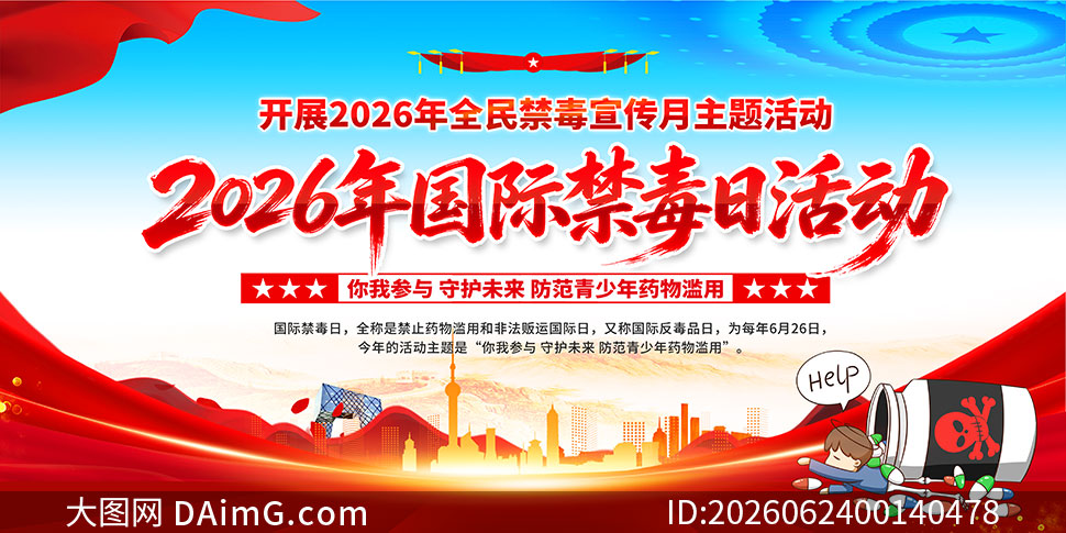 2026����ʽ�����֪ʶ���̻չ��PSD�ز�