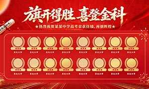 �߿�״Ԫ������ģ��PSD�ز�