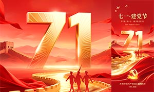 ��ɫ������һ��������������PSDģ��