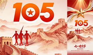 ����105������һ��������������PSD�ز�