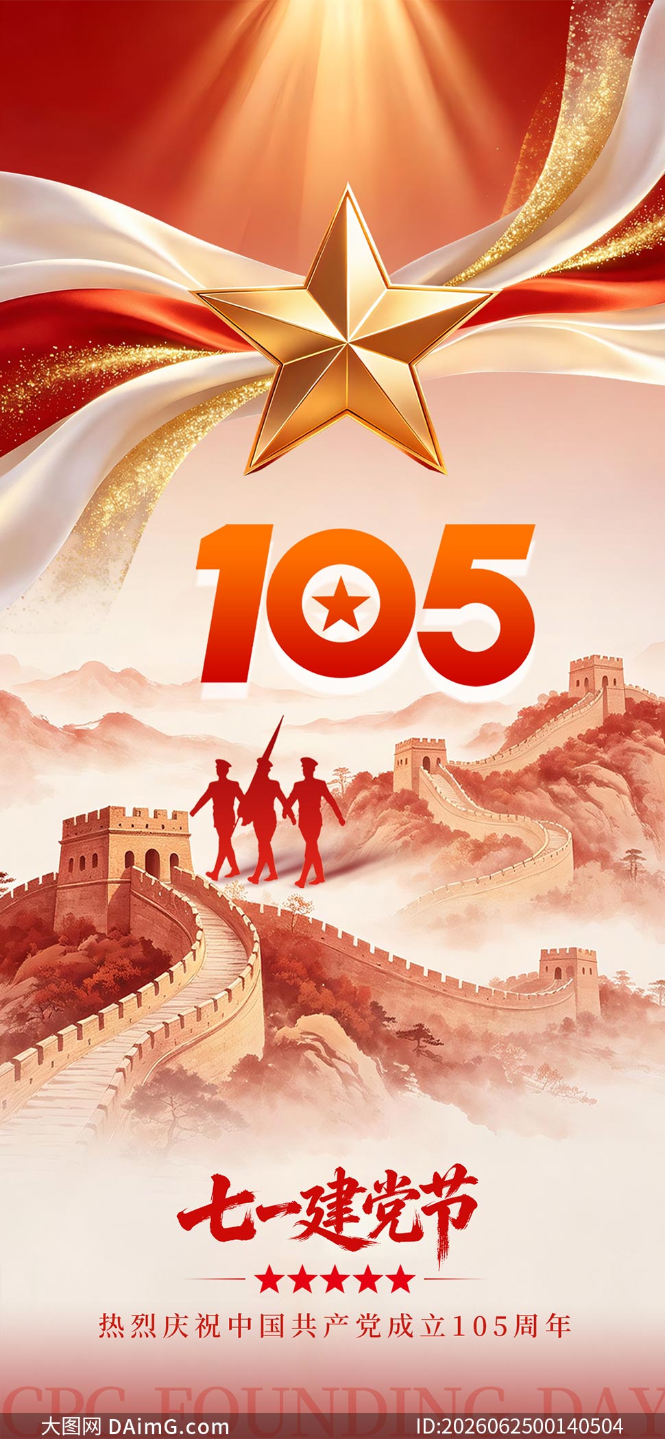 ����105������һ��������������PSD�ز�