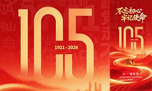 ���������μ�ʹ������105���꺣��PSD�ز�