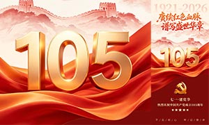 ����105������һ�����ں���PSD�ز�