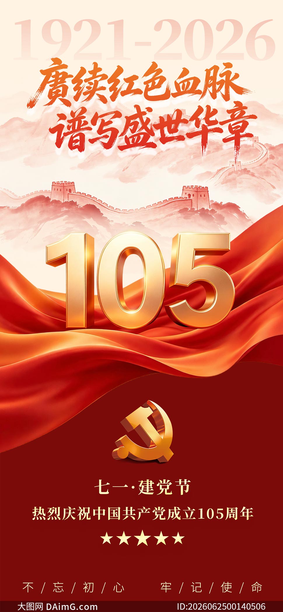 ����105������һ�����ں���PSD�ز�