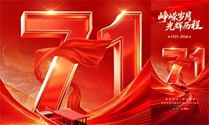 ������¹��������һ�����ں���PSD�ز�