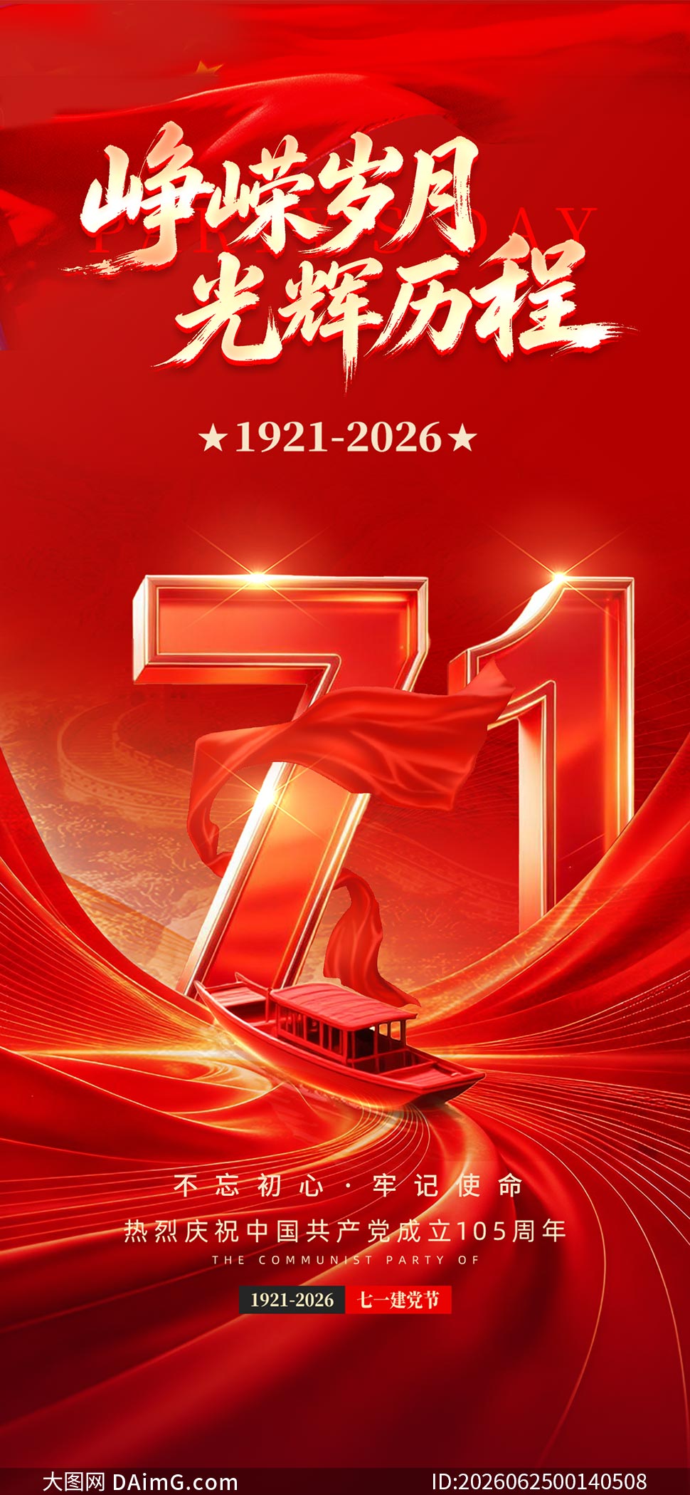 ������¹��������һ�����ں���PSD�ز�