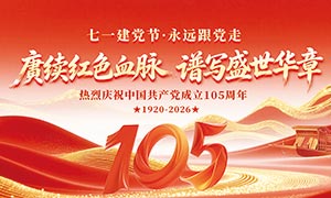 ������ɫѪ����дʢ�����½���105����չ��