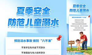 Ԥ����ˮ�¹���������׼���̺����ز�