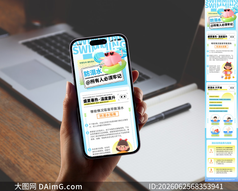 �䰮����������ˮ���ڰ�ȫ������ͼ�ز�