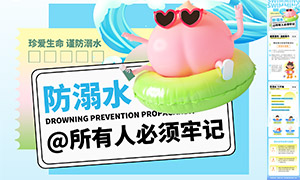 �䰮����������ˮ���ڰ�ȫ������ͼ�ز�