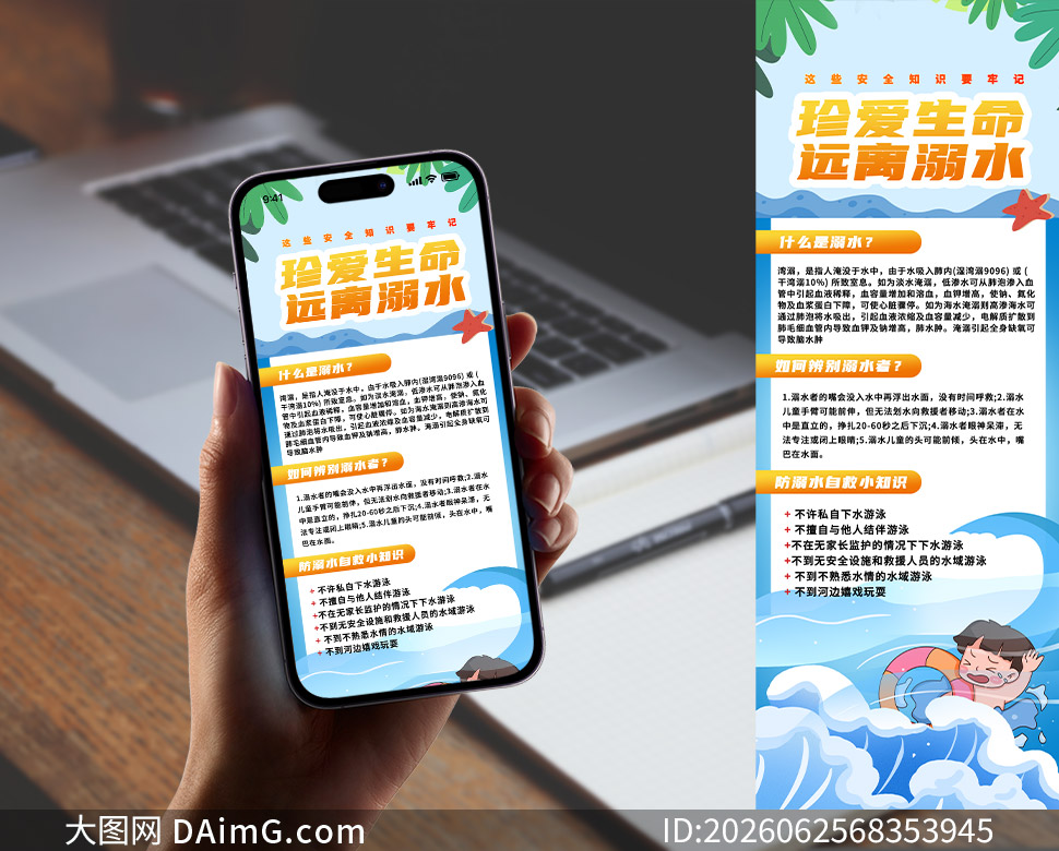 �䰮����Զ����ˮ���ڰ�ȫ���ճ�ͼ�ز�