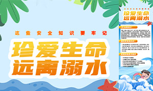 �䰮����Զ����ˮ���ڰ�ȫ���ճ�ͼ�ز�