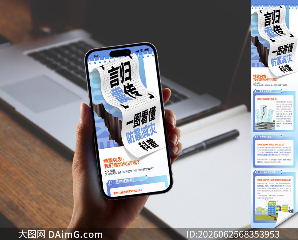 �������֪ʶ���������ֻ���ͼPSD�ز�