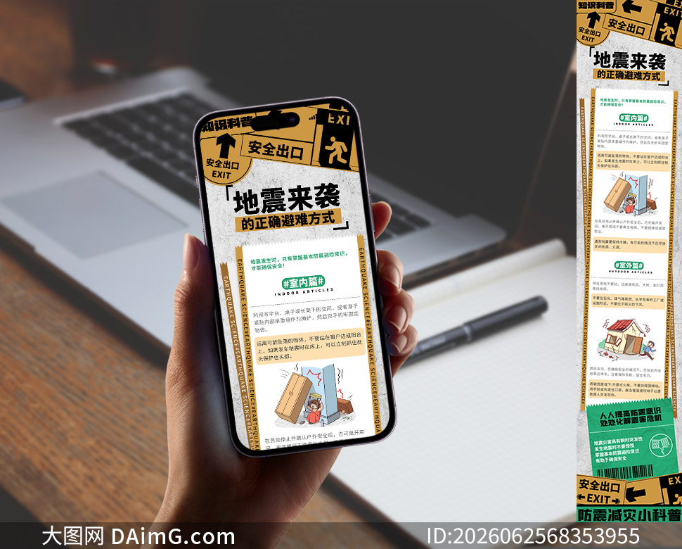 �������С����֪ʶ�ֻ��˳�ͼPSD�ز�