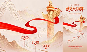 ��Լ�罨��105������������PSD�ز�