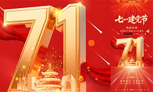 ��ף����105������������PSD�ز�