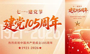 ��ɢ�罨��105������������PSD�ز�