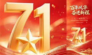 ����绪�ܽ��³���һ�����ں���PSD�ز�