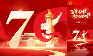 ��ɫ��������105������������PSDģ��
