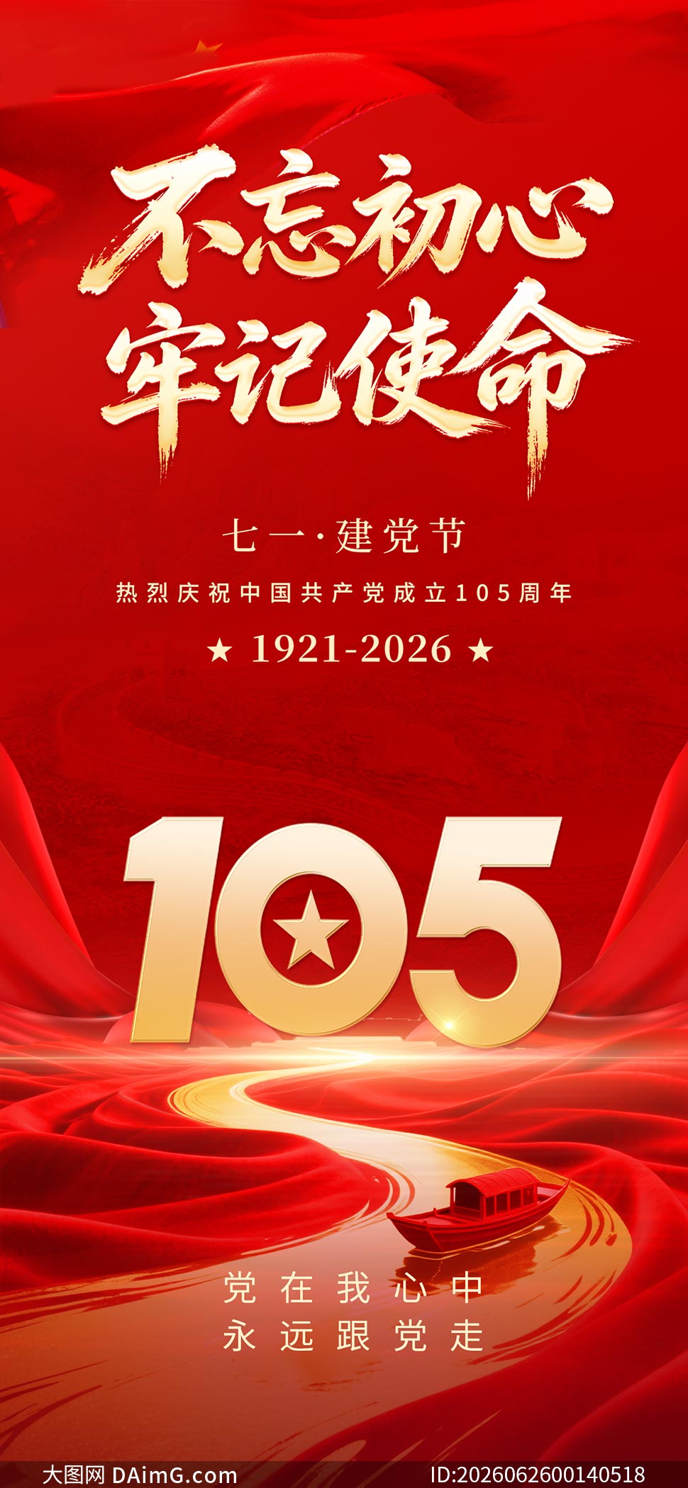 ���������μ�ʹ������105�����ֻ�����