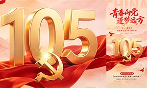 �ഺ������Զ������105���꺣��PSD�ز�