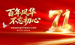 ����绪����������һ������չ��PSD�ز�