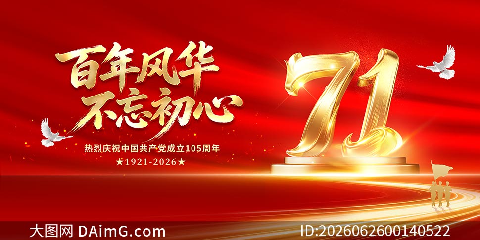 ����绪����������һ������չ��PSD�ز�