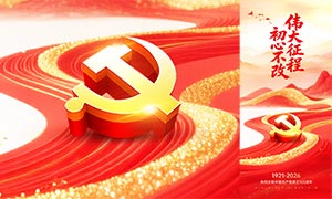 ΰ�����̳��Ĳ��Ľ���105���꺣��PSD�ز�