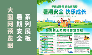 ���ڰ�ȫ֪ʶ�������������ģ���ز�
