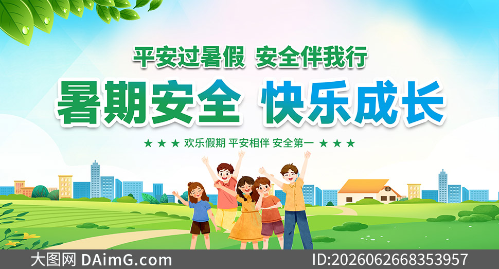 ���ڰ�ȫ֪ʶ�������������ģ���ز�