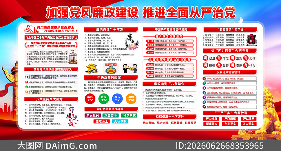 2026�굳��������������������PSD�ز�