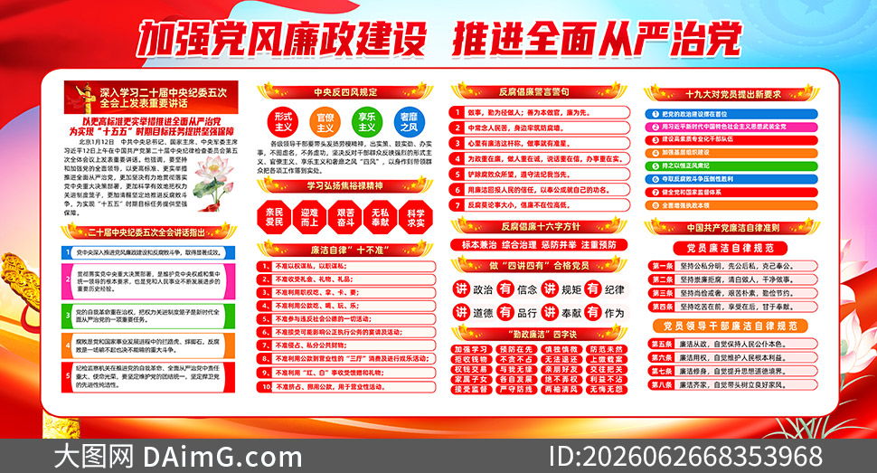 2026�굳�������������������PSD�ز�