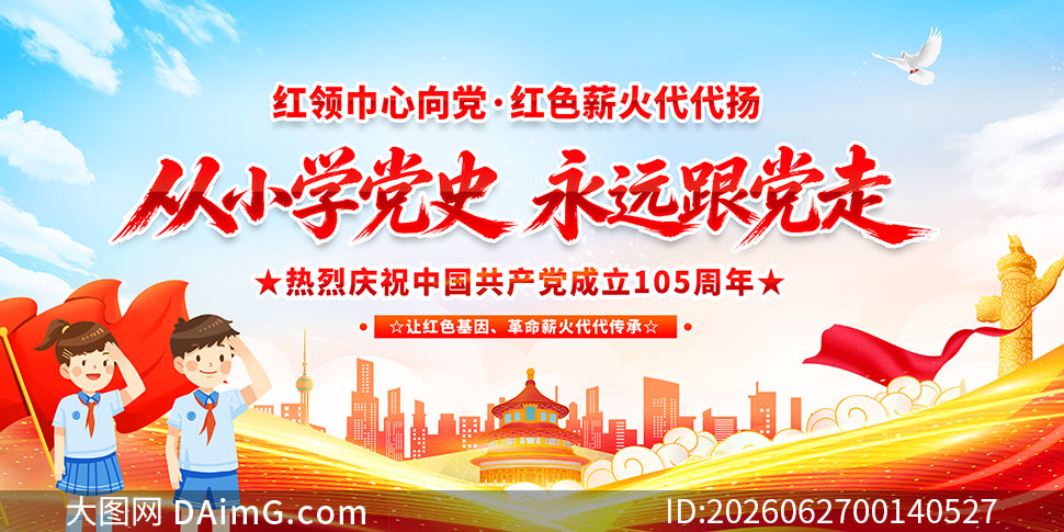 ��һ���������ȶ�ѧ��ʷ����չ��PSD�ز�