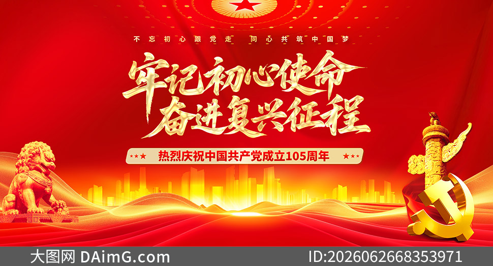 ����105����ΰ�����̵�ʷ����չ���ز�