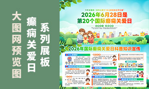2026���20���������ذ���չ���ز�