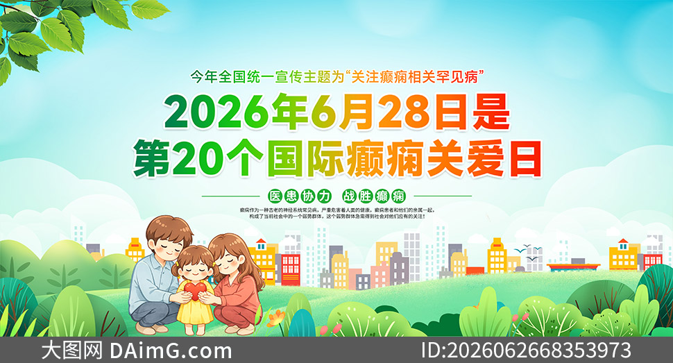 2026���20���������ذ���չ���ز�