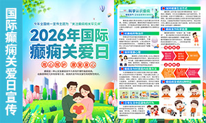 2026��������ذ��������������ز�