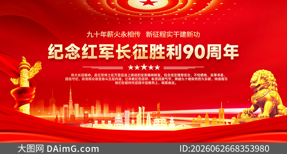 ����������ʤ��90���������������ز�