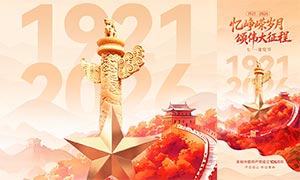 ��һ�������ֻ���������PSDԴ�ļ�