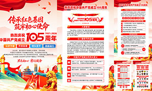 ����105������һ������֪ʶ������ͼPSD�ز�
