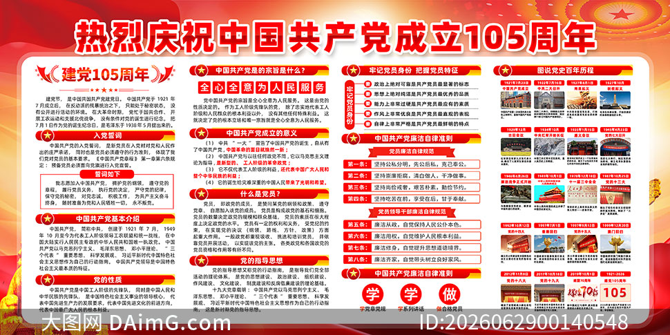����105������һ������֪ʶ����չ��PSD�ز�
