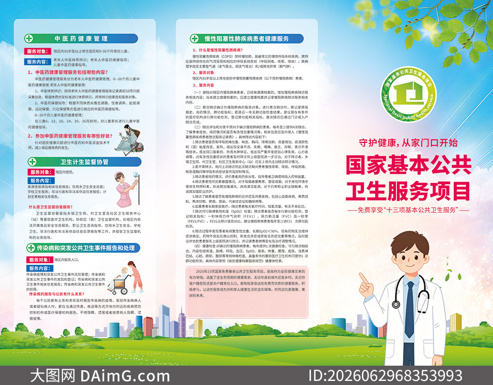 ���һ���������������������ҳPSD�ز�